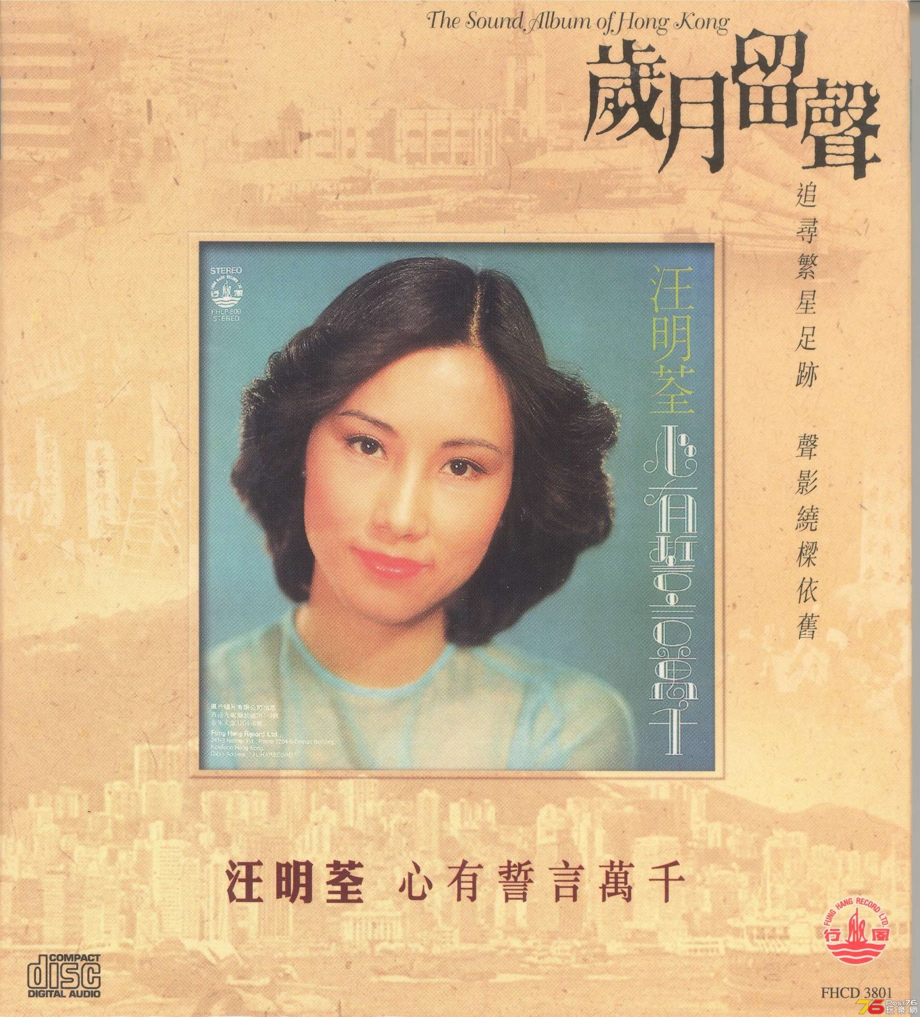 lisaWong1978 001.jpg