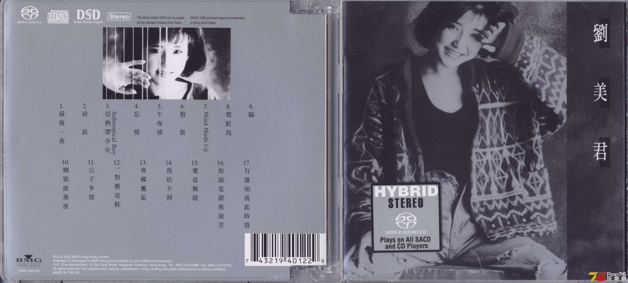 prudenceLauSACD02.jpg