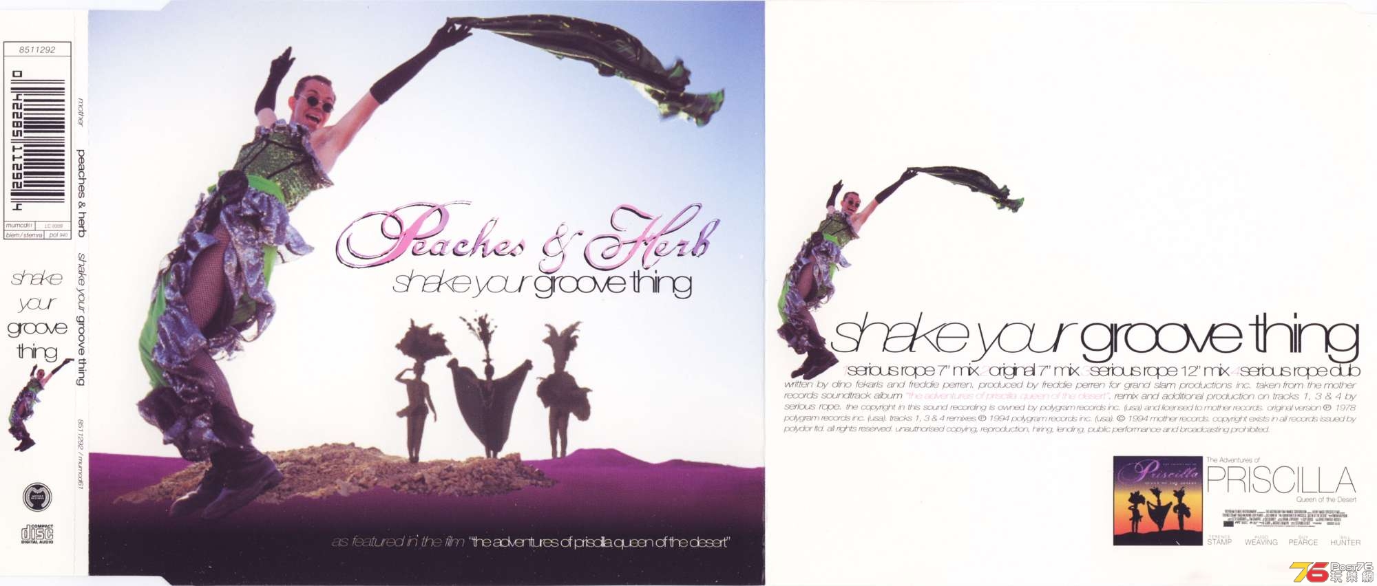 peachesHerb94shakeYourGrooveThing.jpg