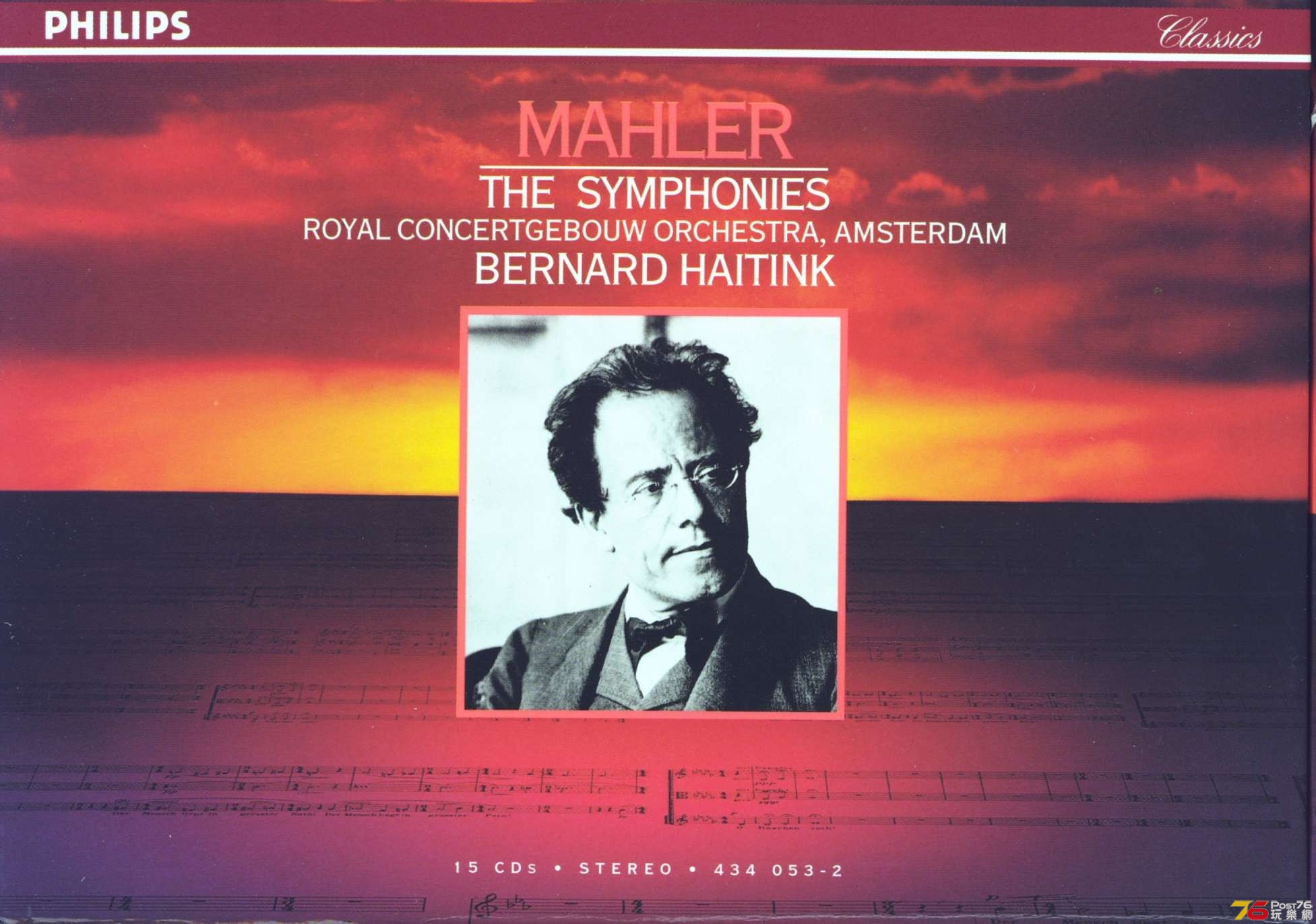 mahlerBernardHaitink1.jpg