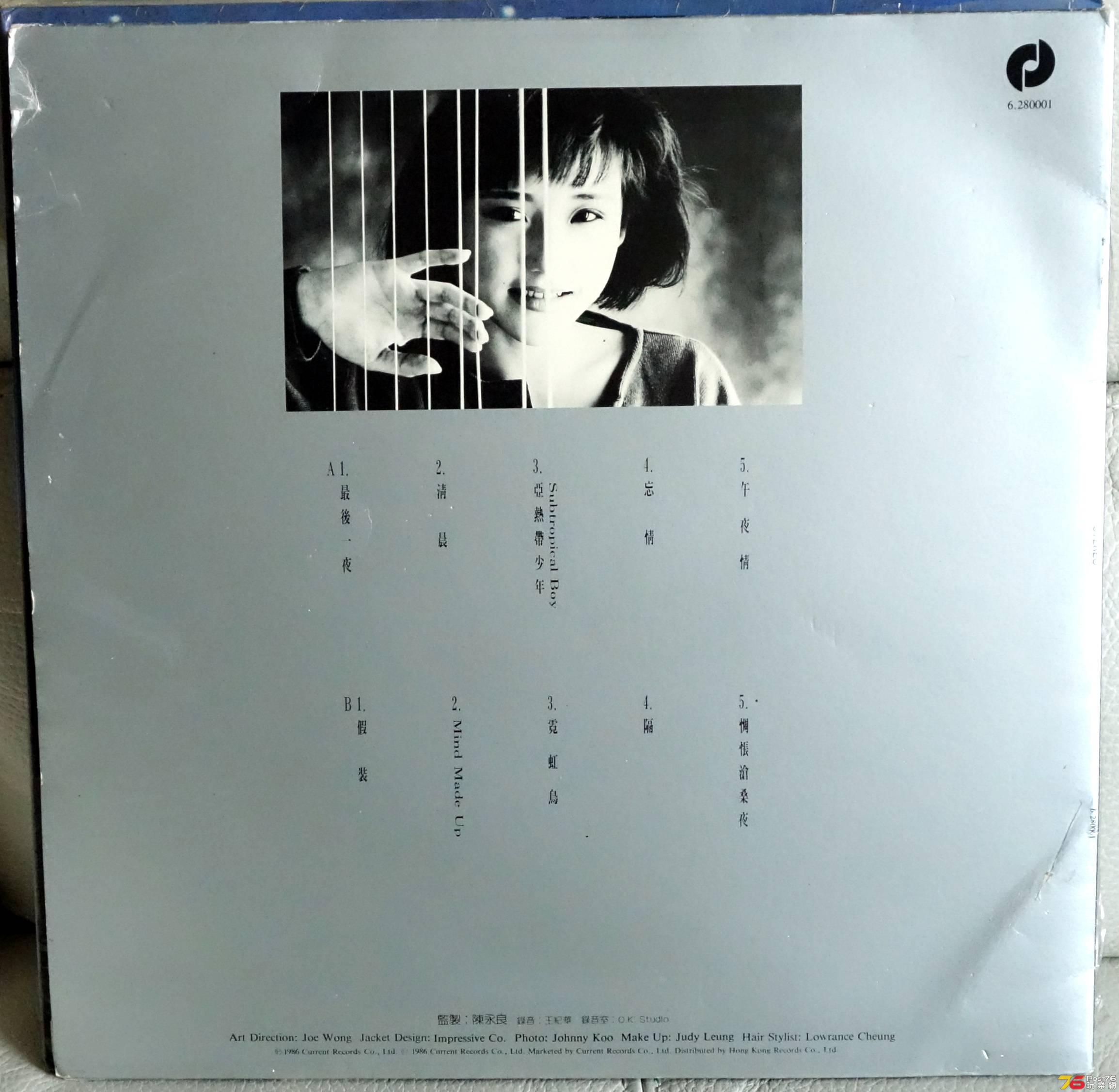 劉美君  DMM LP ab.JPG