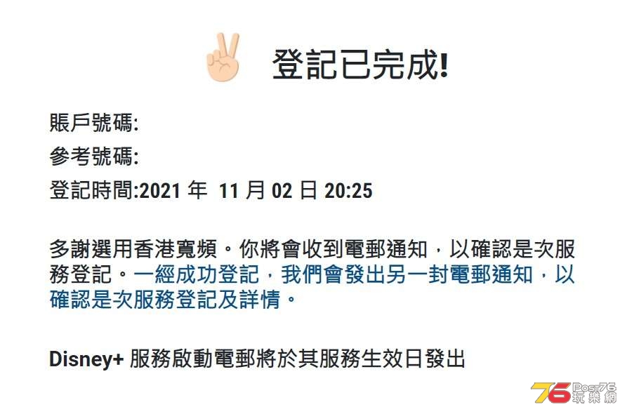 螢幕擷取畫面 2021-11-02 202714.jpg