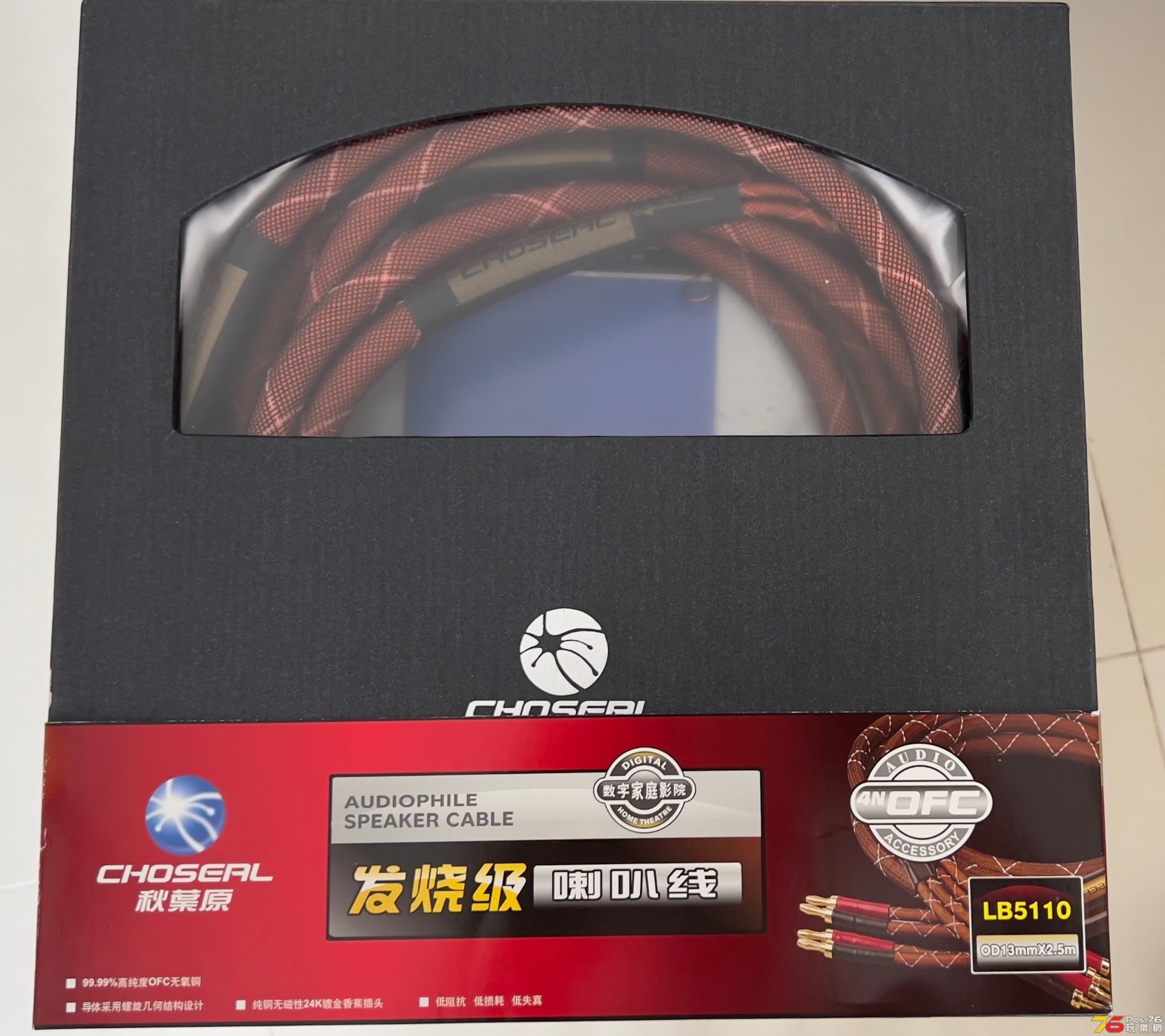 Cable_01.jpg