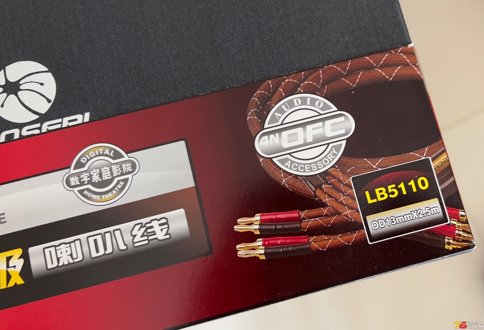 Cable_02.jpg