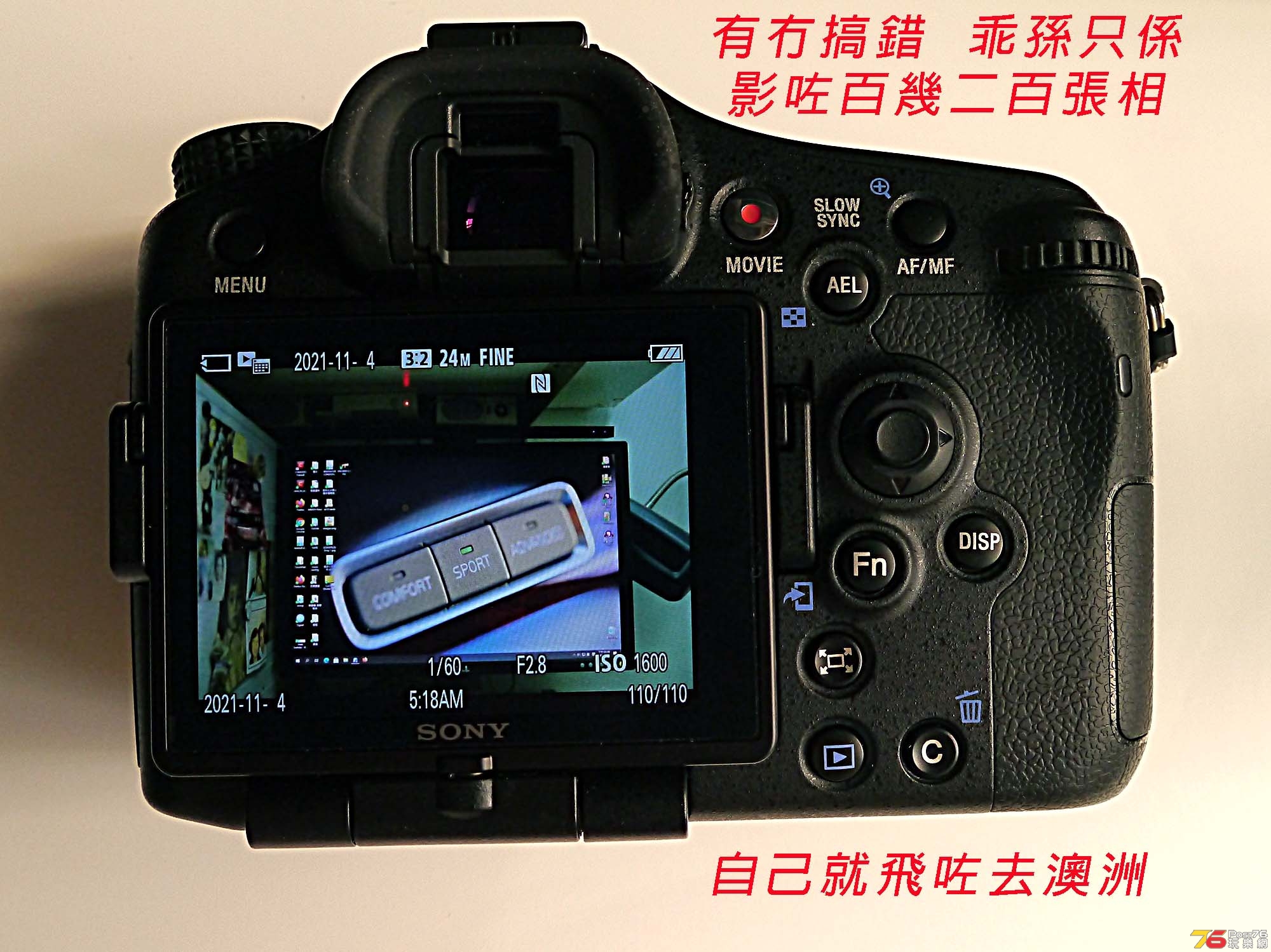 SONY a77II-4b.jpg