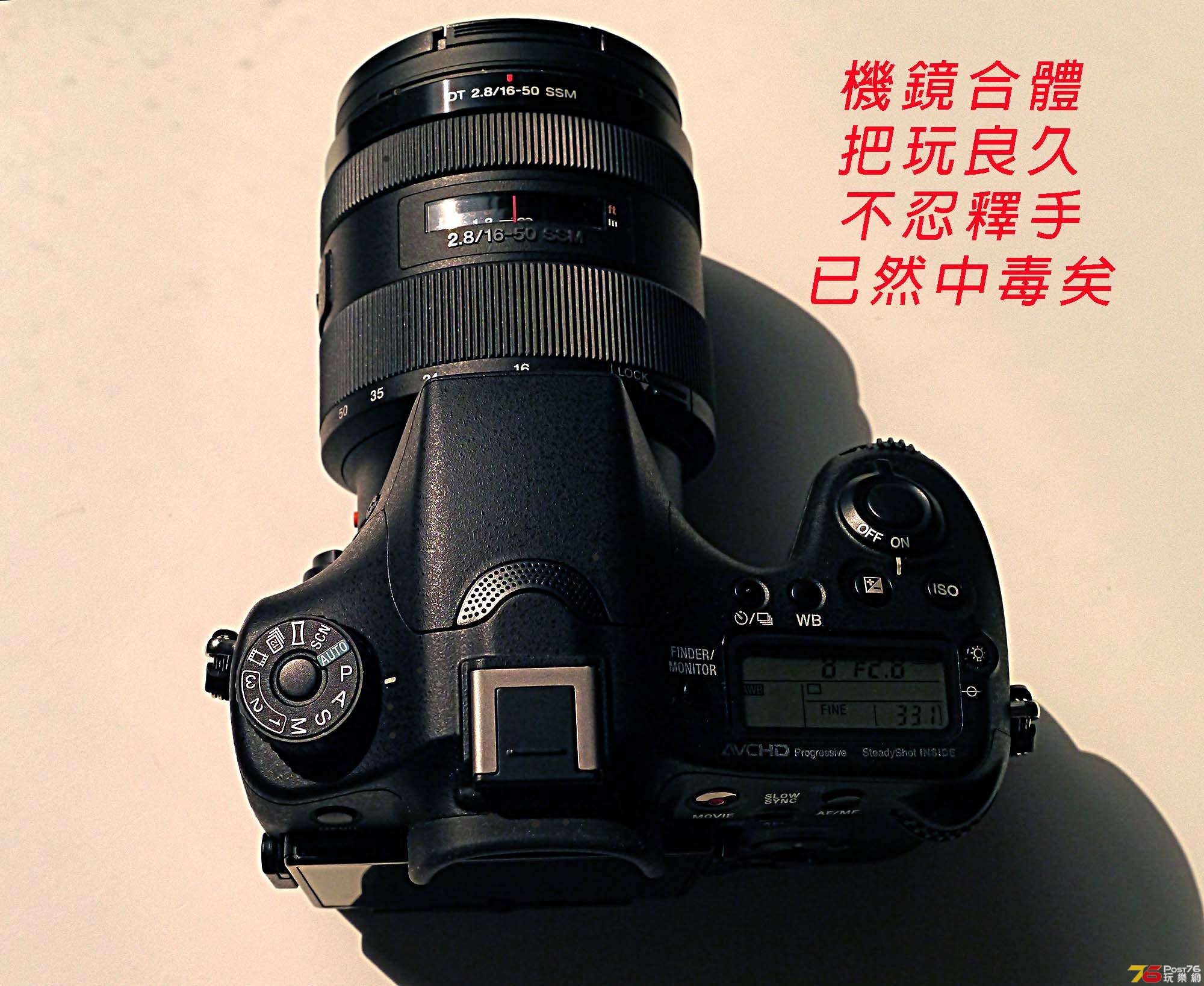 SONY a77II-6.jpg