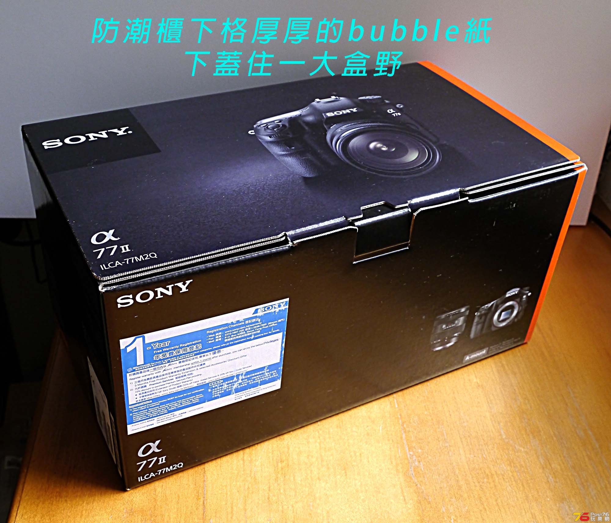 SONY a77II-1.jpg
