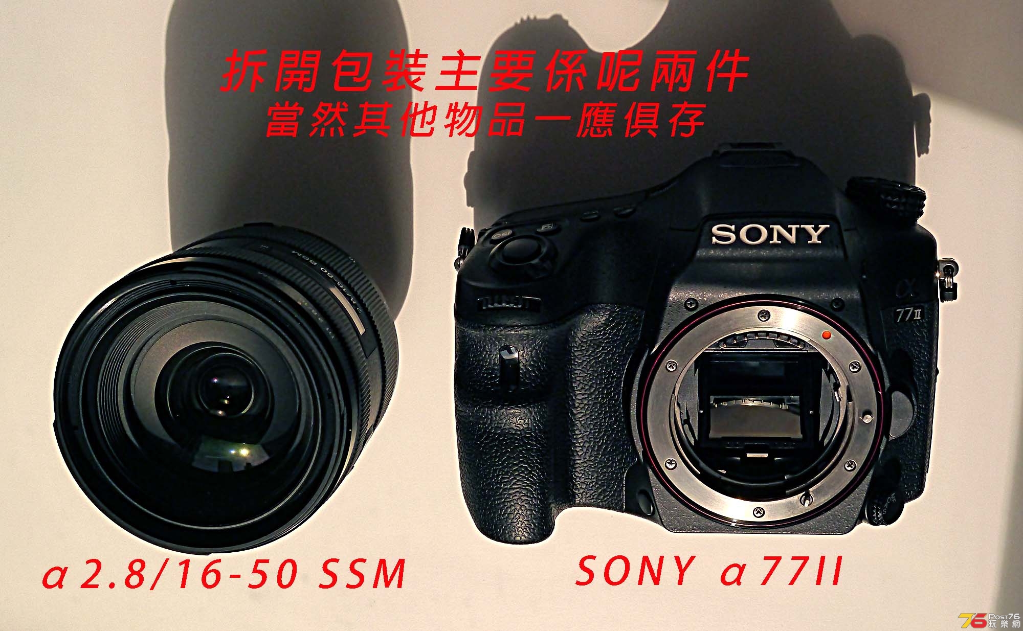 SONY a77II-3.jpg