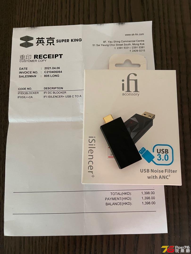 ifi_isilencer_usb_noise_filter_1636187077_8f0da8ba_progressive.jpg