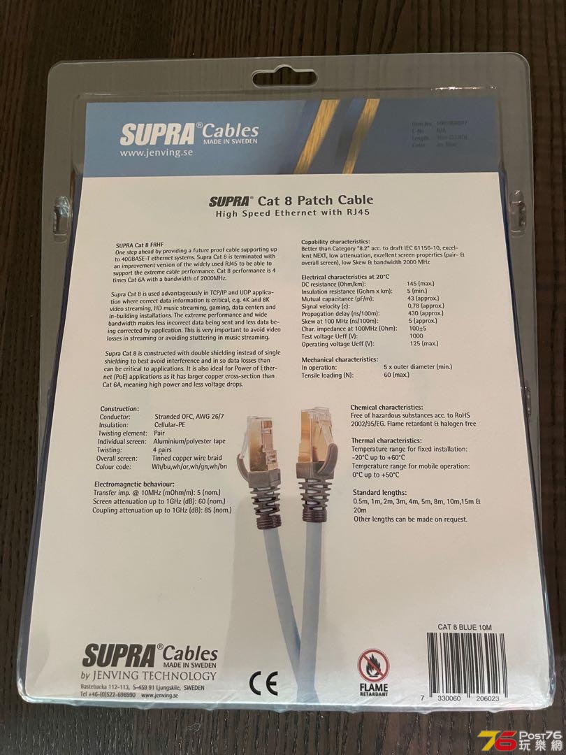 supra_cat8_flame_retardant_eth_1636186869_e3c143b1_progressive.jpg