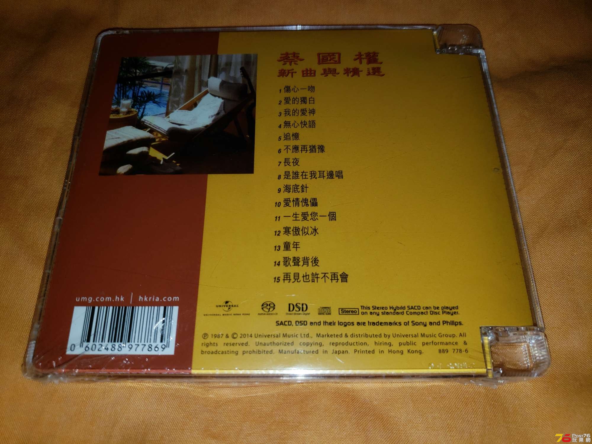 20180430_234224.jpg