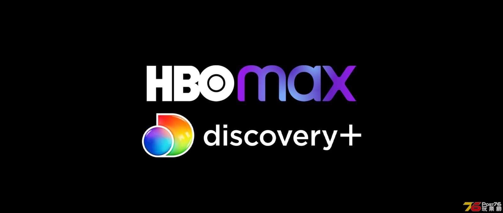 warnermedia-discovery-merger-streamers-2021-1600x680.jpg