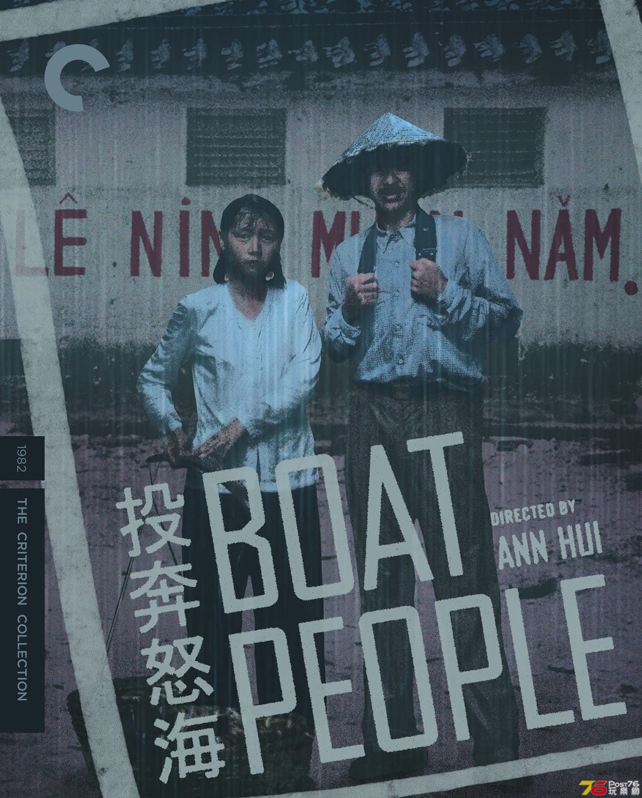 Boat People.jpg