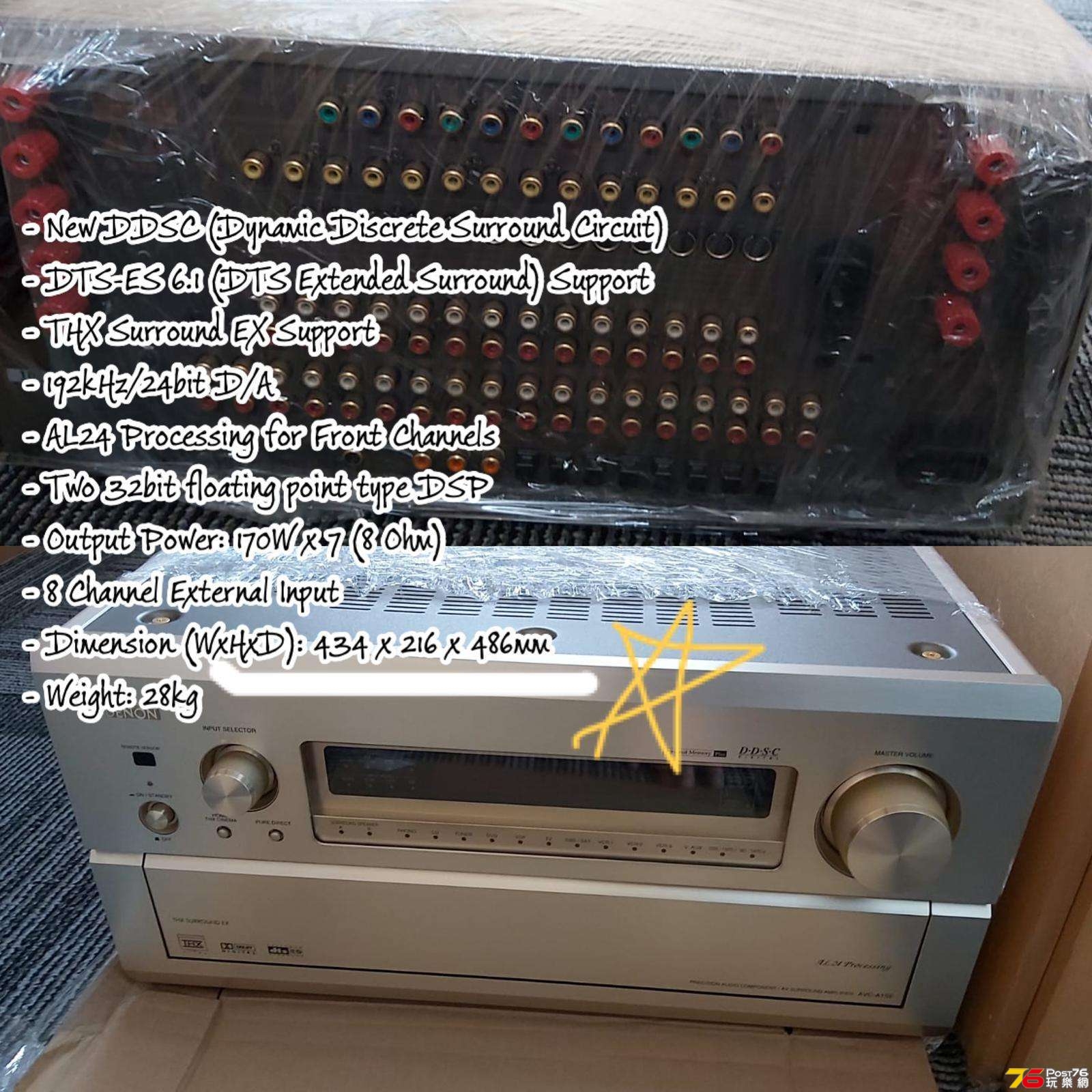 DENON AVC-A1SE