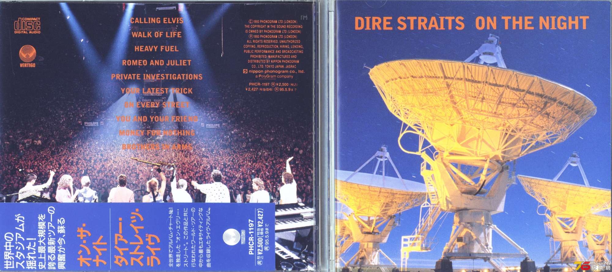 direStraits93onTheNight.jpg