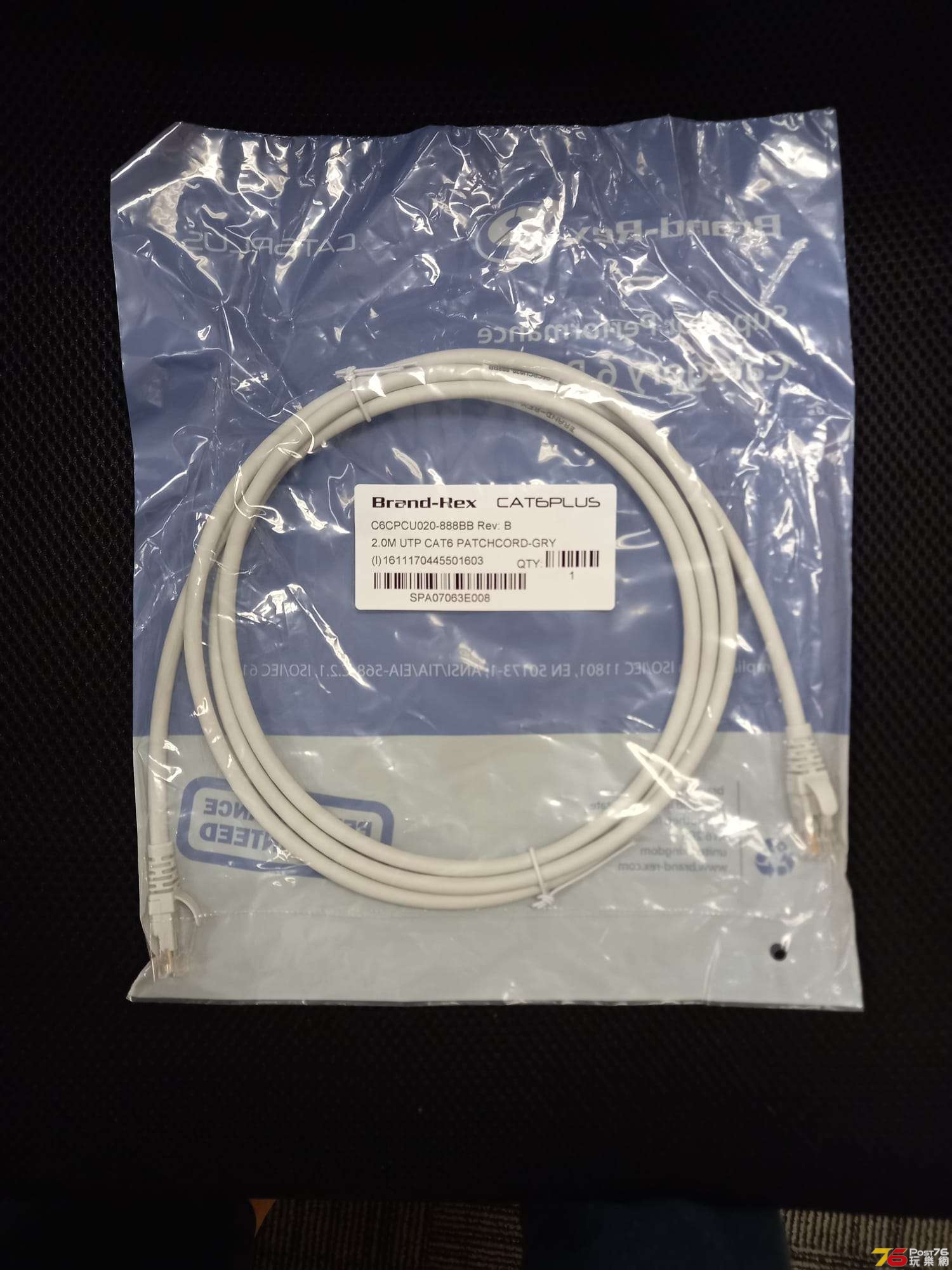 20211118 Cable 2m.jpeg