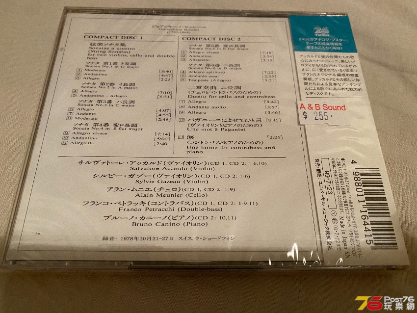 97A0FF0D-46ED-448C-8EE1-4B8206B731A6.jpeg