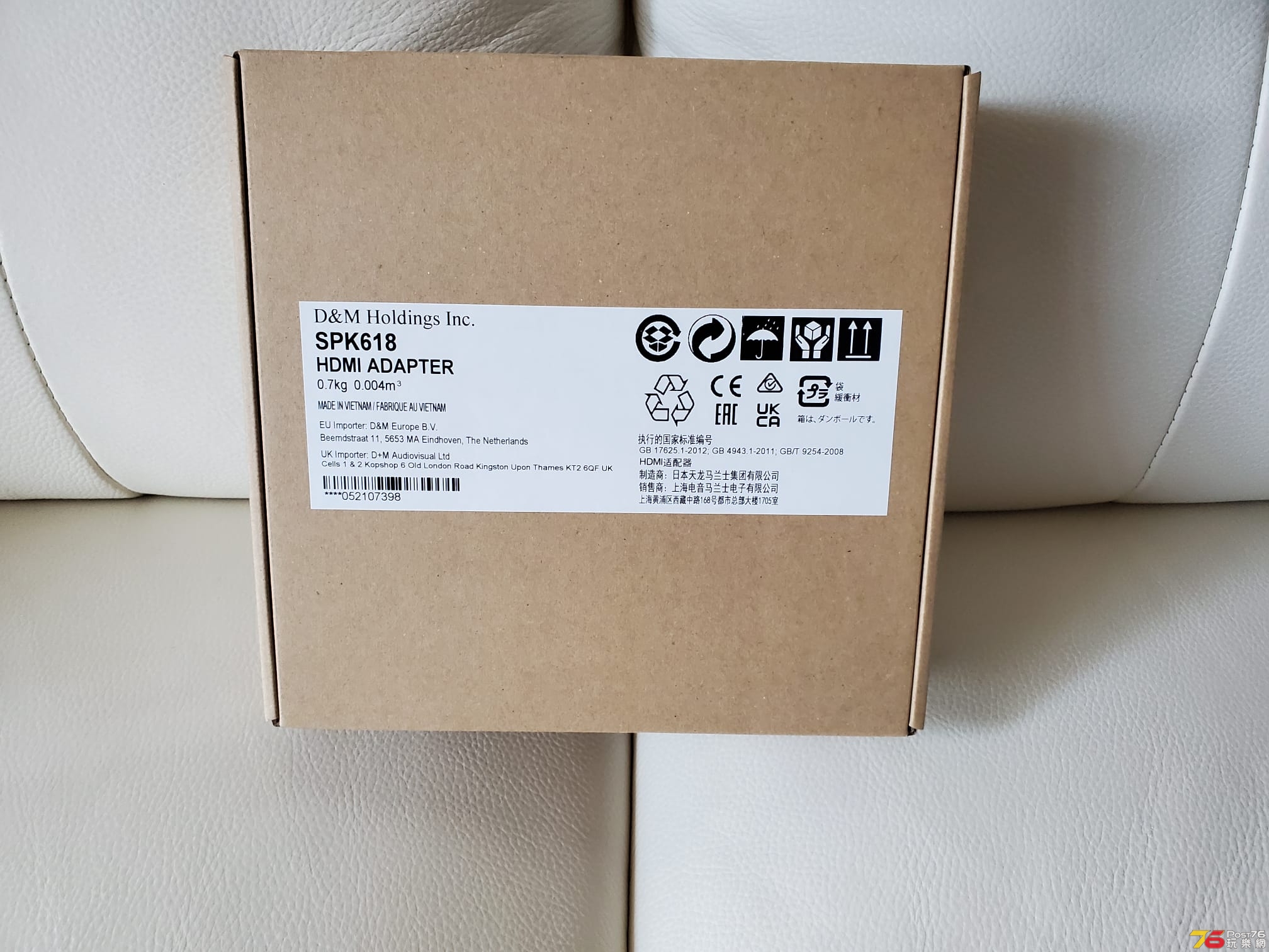 Denon_AVC_X4700H_SPK_HDMI_Adapter_Front.jpeg