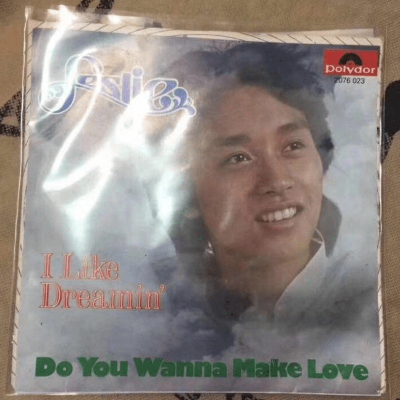 DO YOU Wanna Make Love