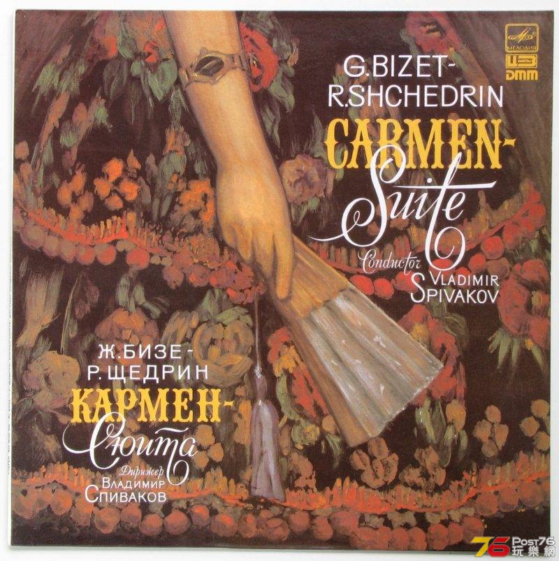 Bizet-Shchedrin - Carmen Suite.jpg