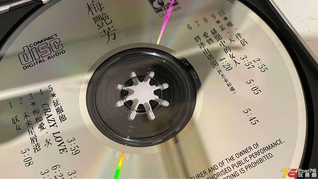 _anita_mui__cd__1637420327_978d032e_progressive.jpg