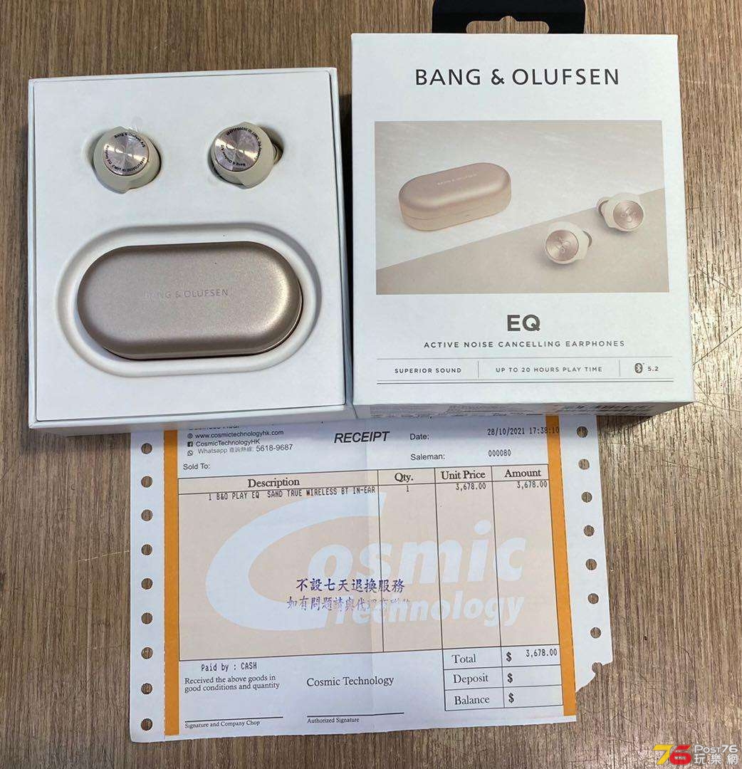 bo_beoplay_eq_sand_1636102471_7af52b97_progressive.jpg