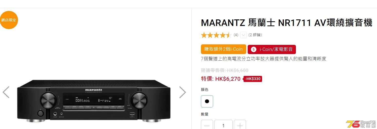 marantz.jpg