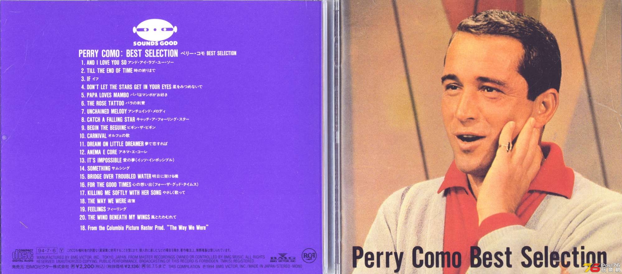 perryComo94best.jpg