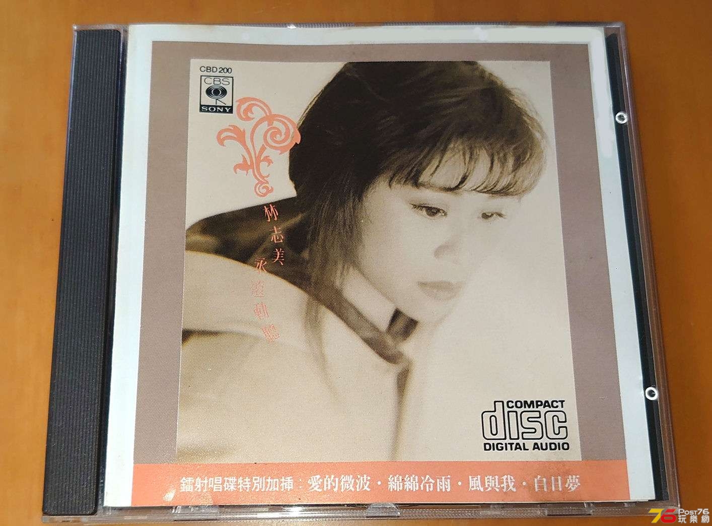 chimei01.jpg