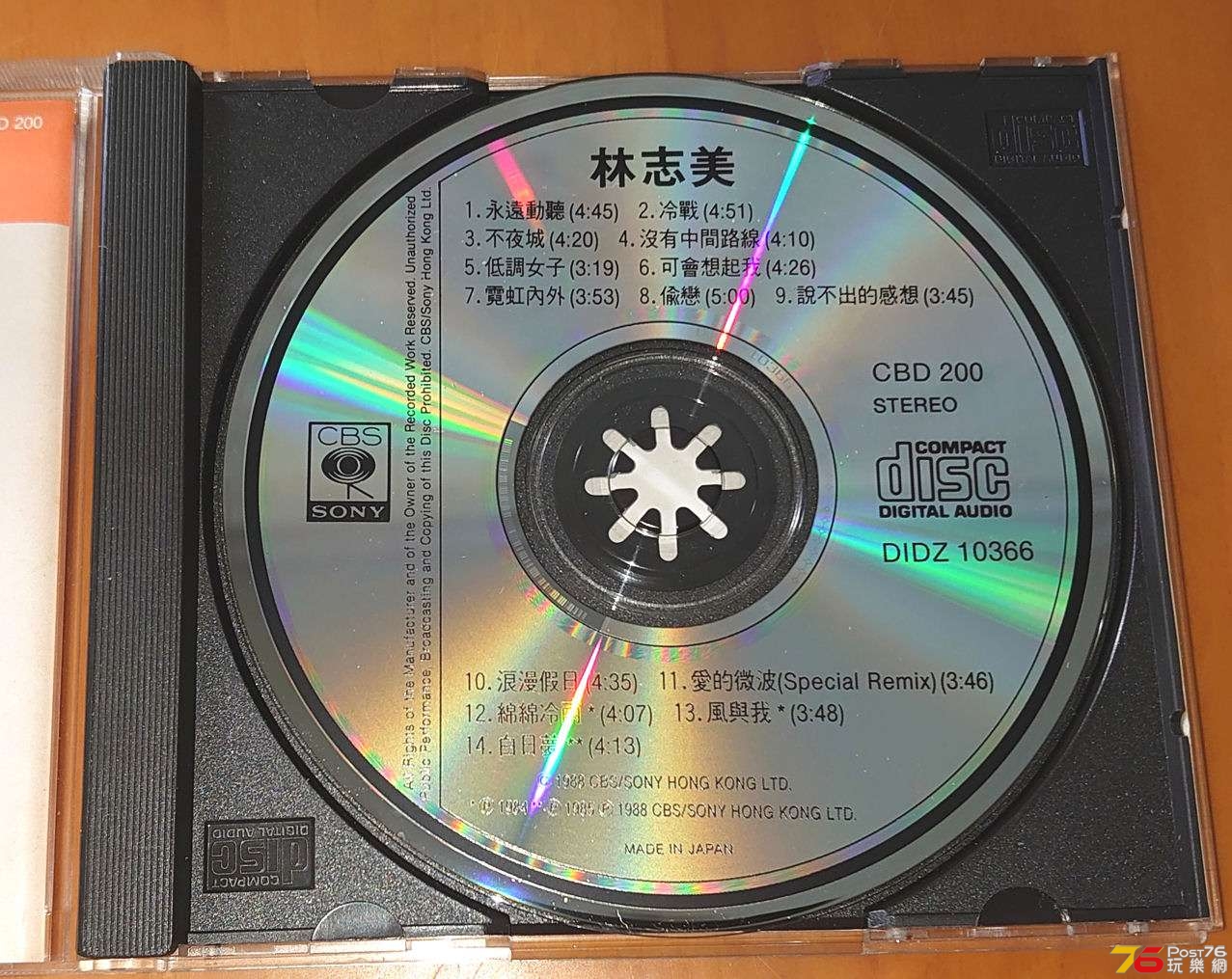 chimei03.jpg