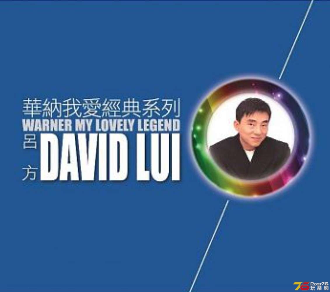 lui fong 2cd.jpg
