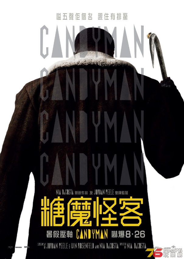 CANDYMANHK1sheet282ndversion29_04_1626951789.jpg