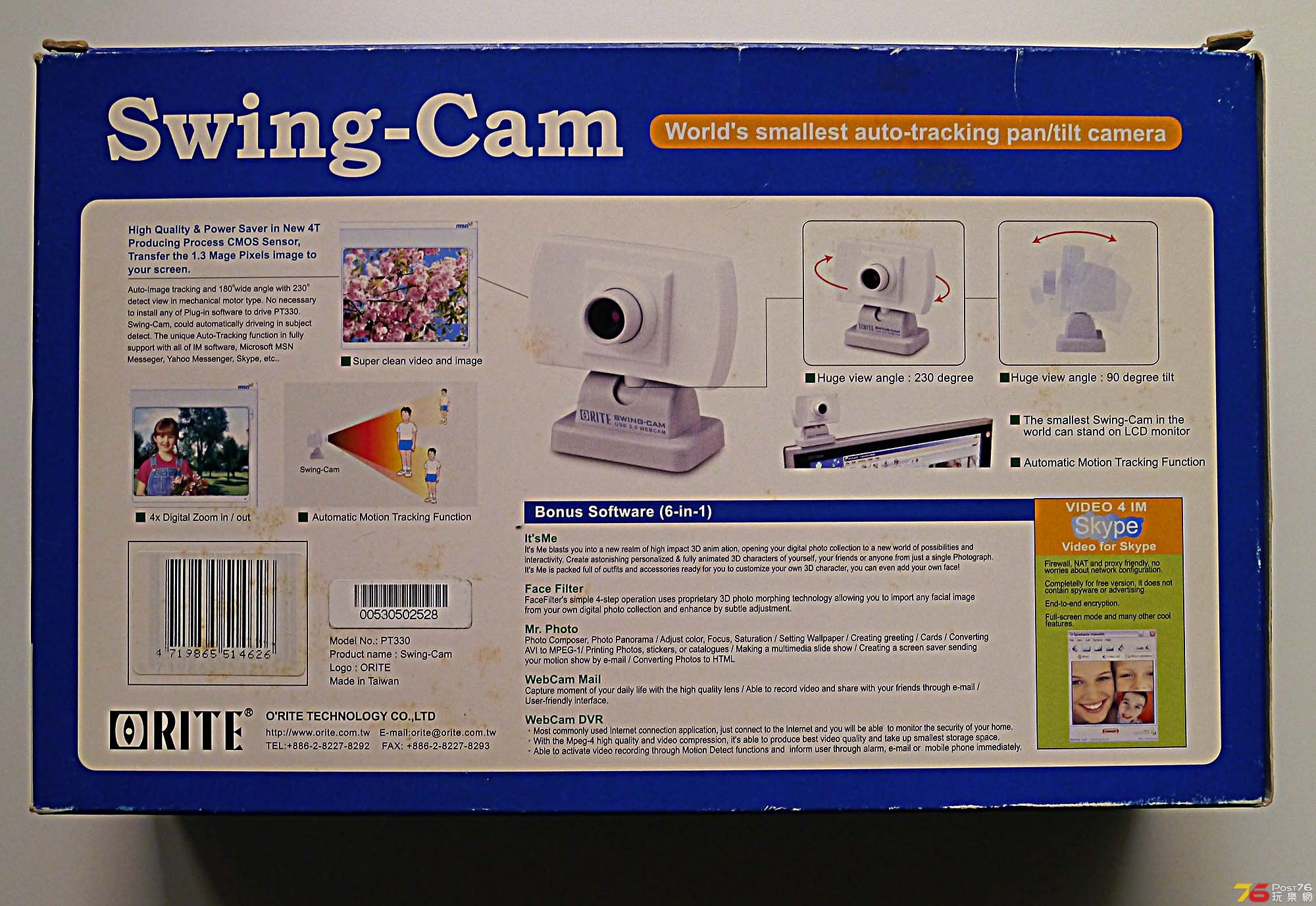 RITE Swing-Cam-3.jpg
