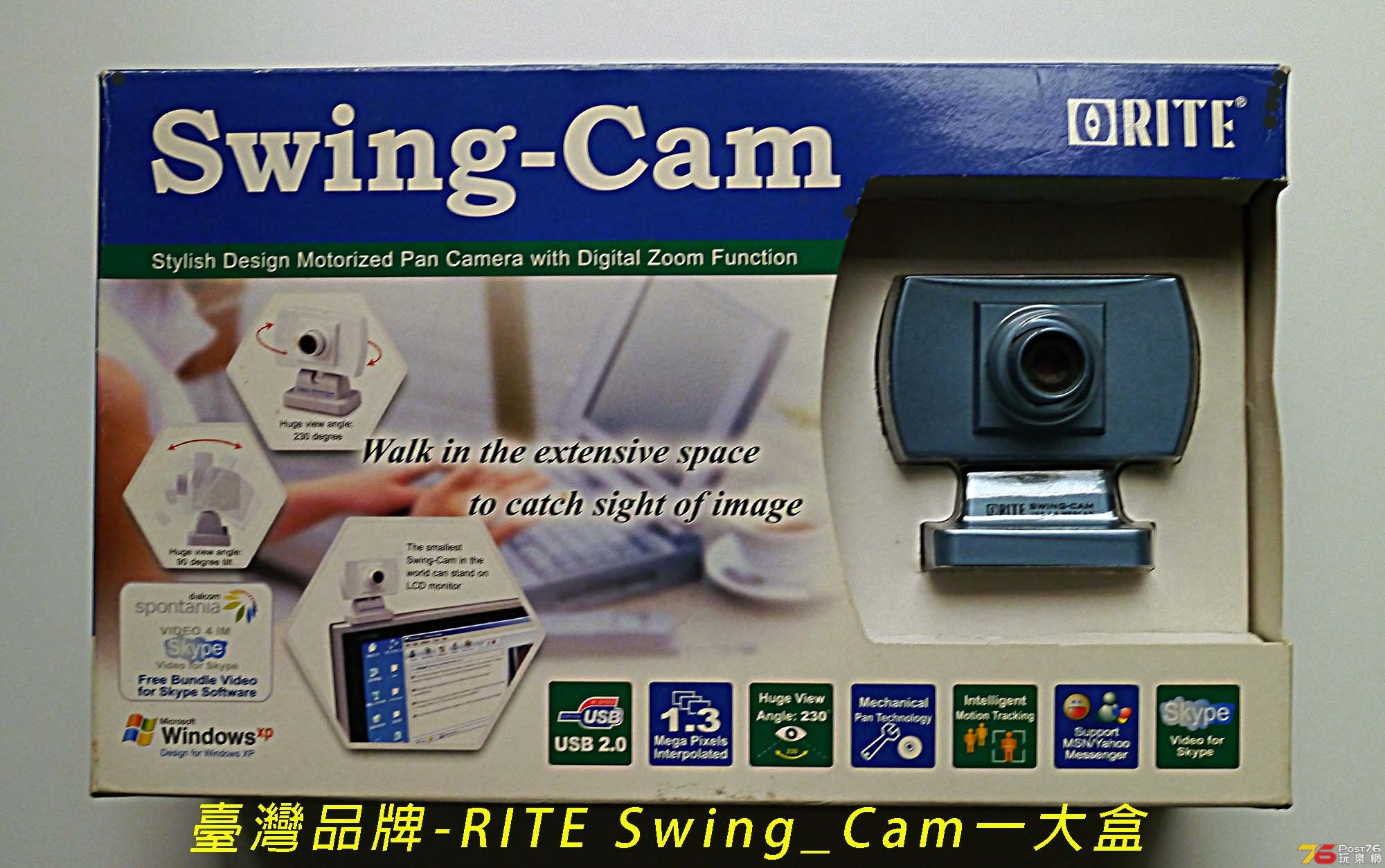 RITE Swing-Cam-1.jpg