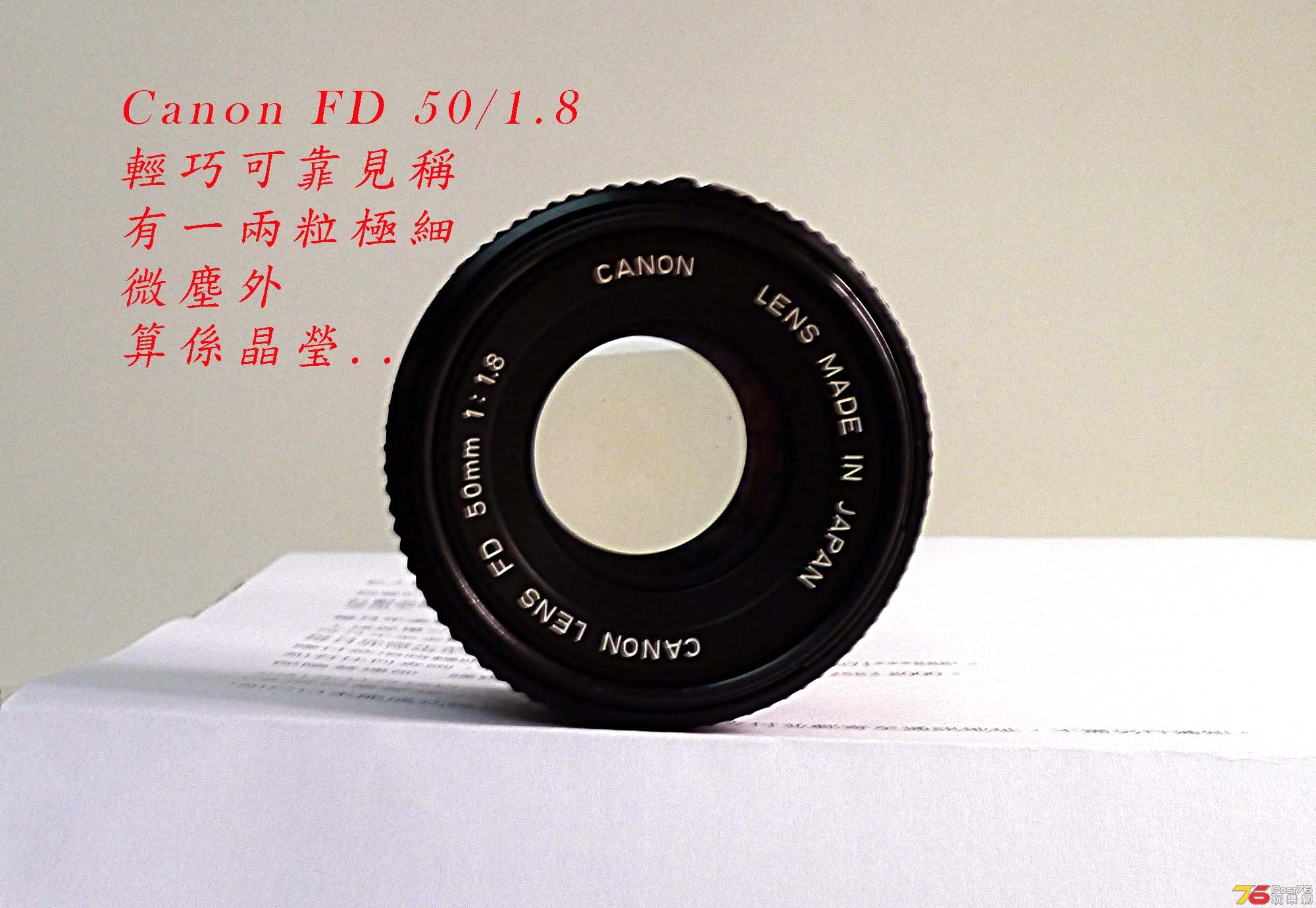 CanonT90-6.jpg