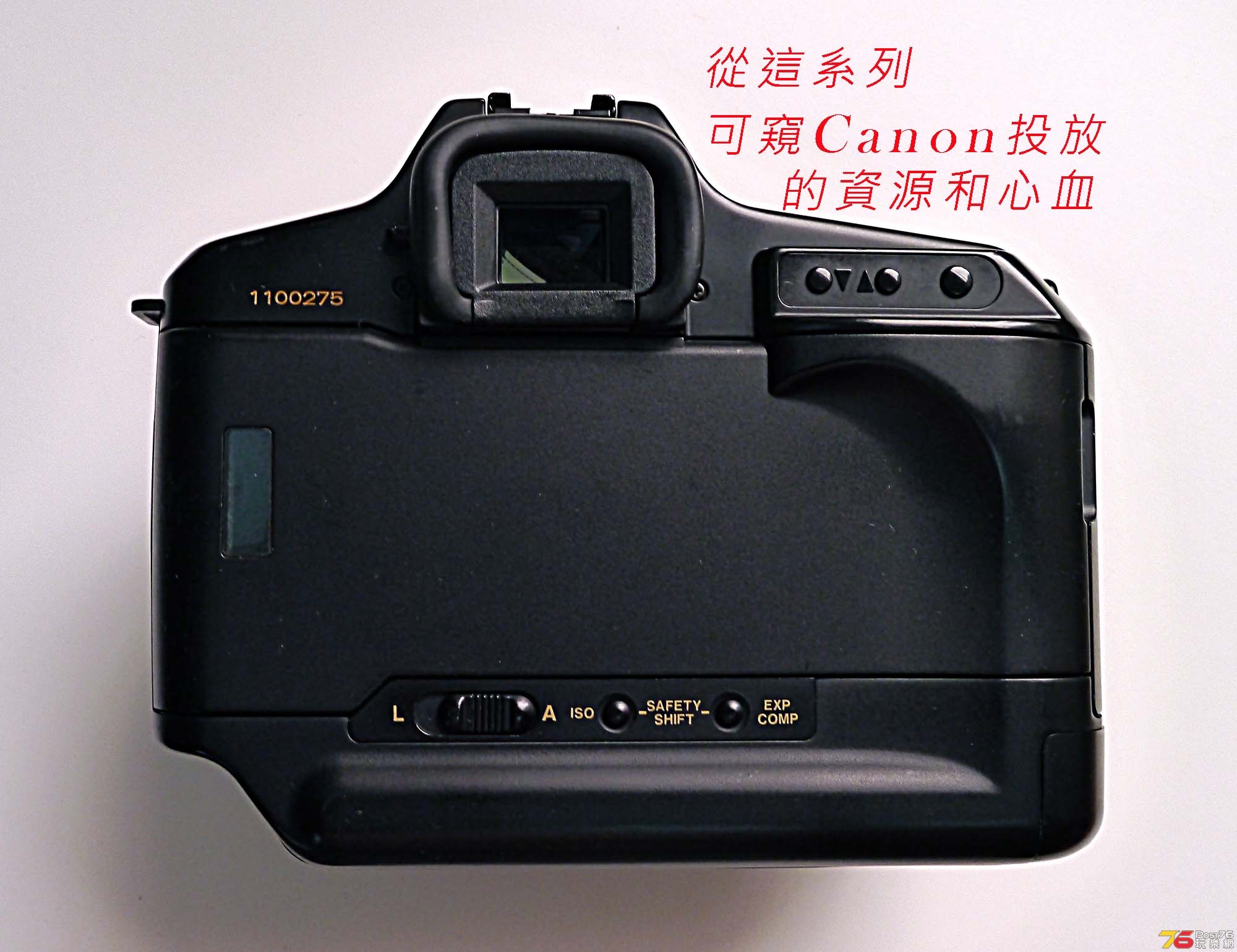 CanonT90-3.jpg