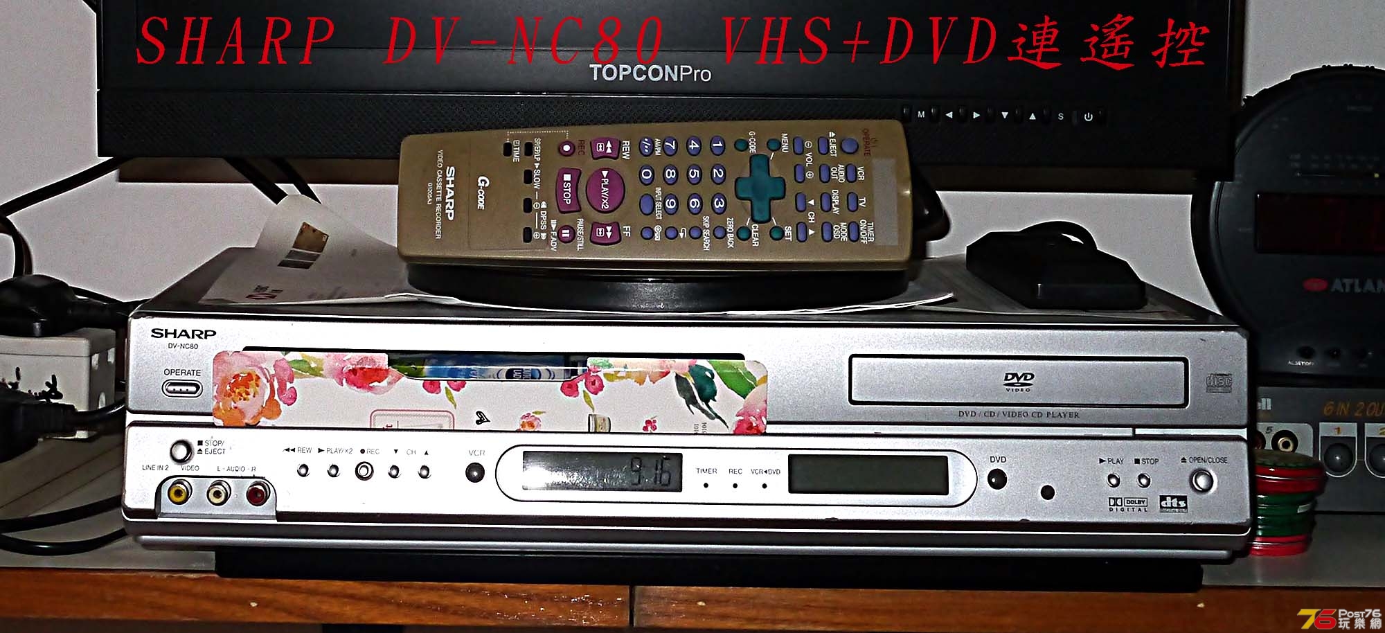 SharpVHS+DVD-1.jpg