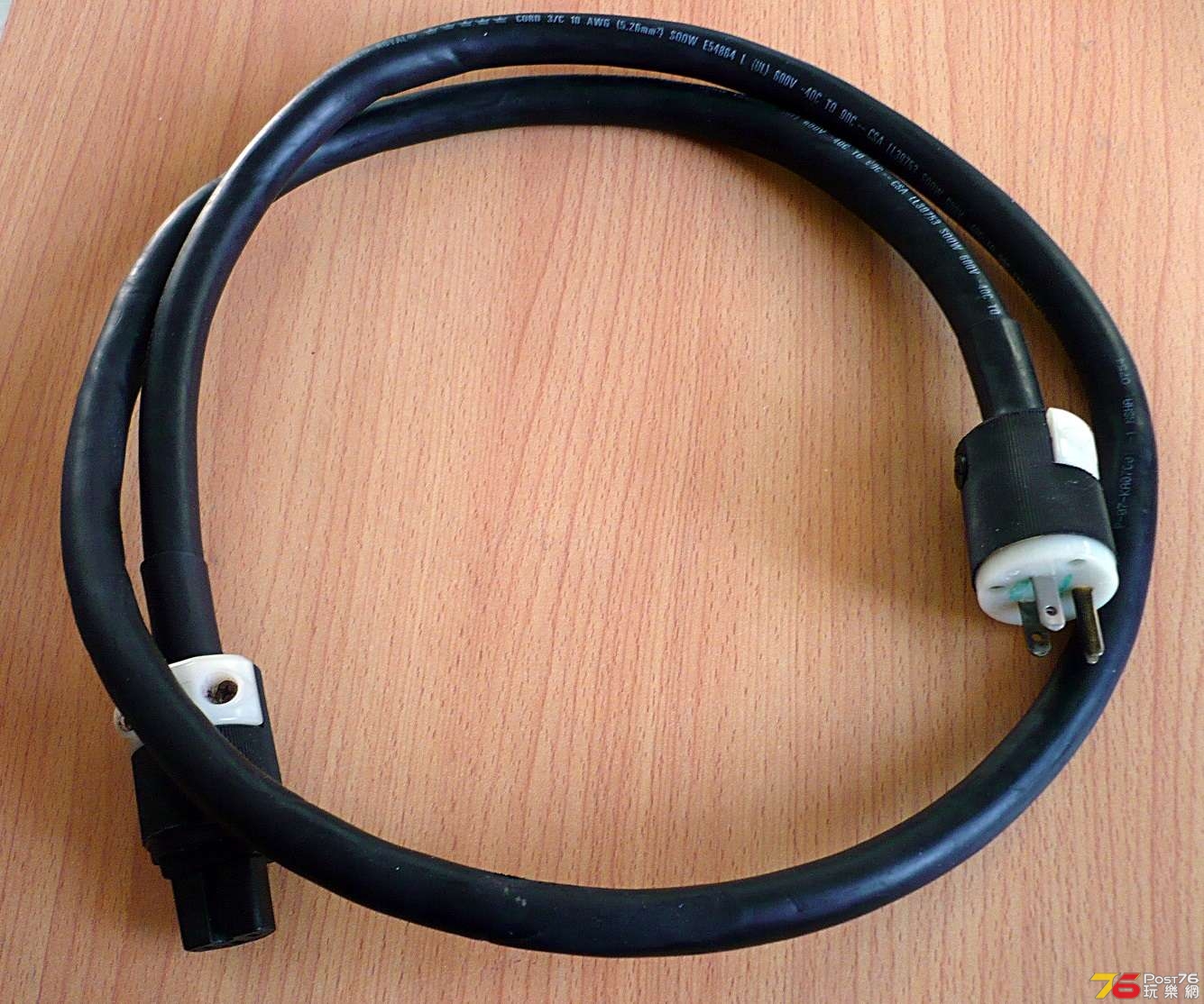 電源綫
