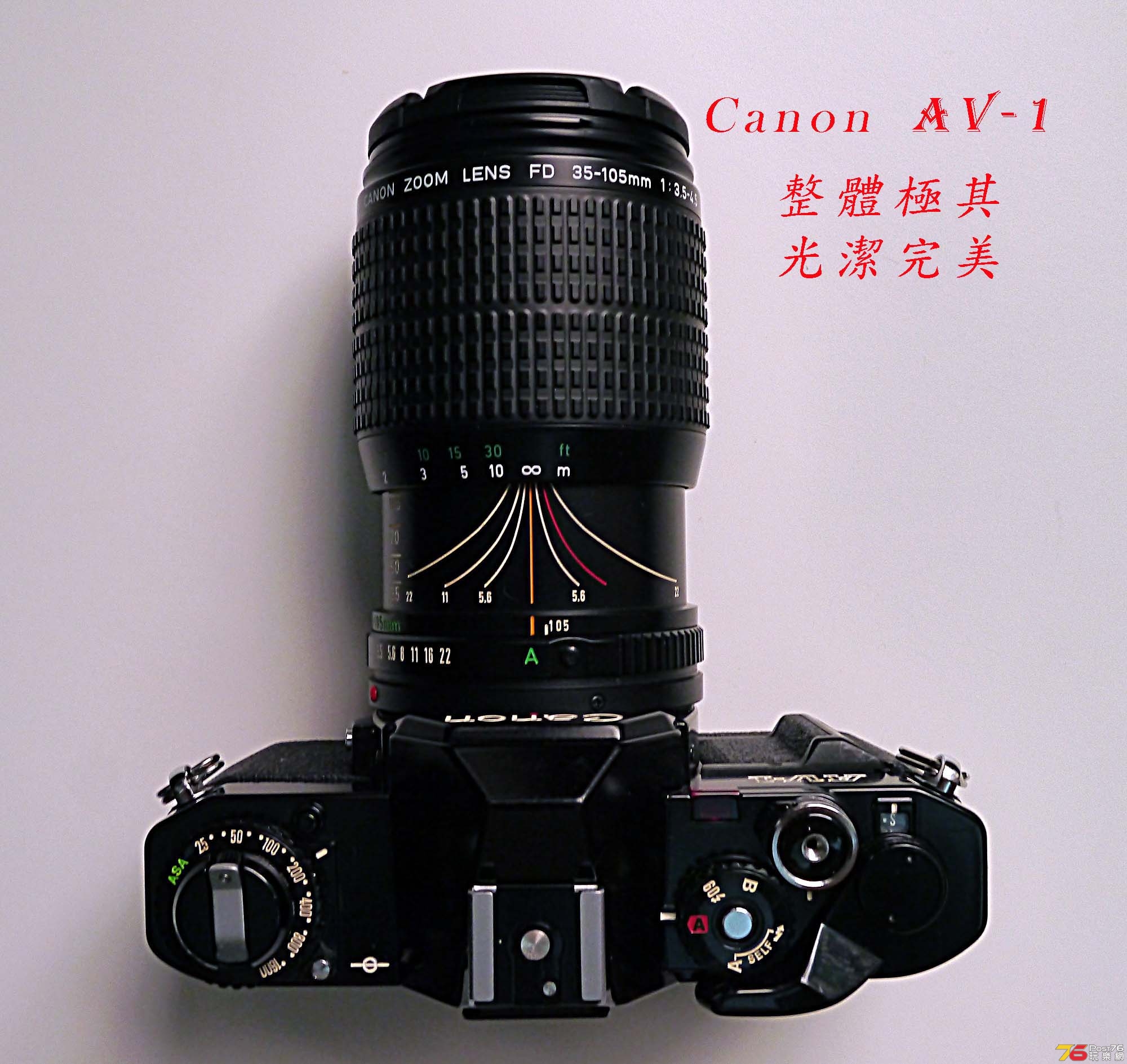 Canon AV-1-2.jpg