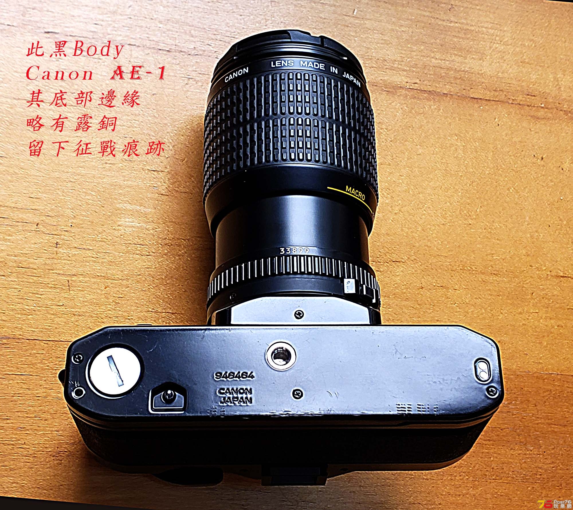 Canon AV-1-3.jpg