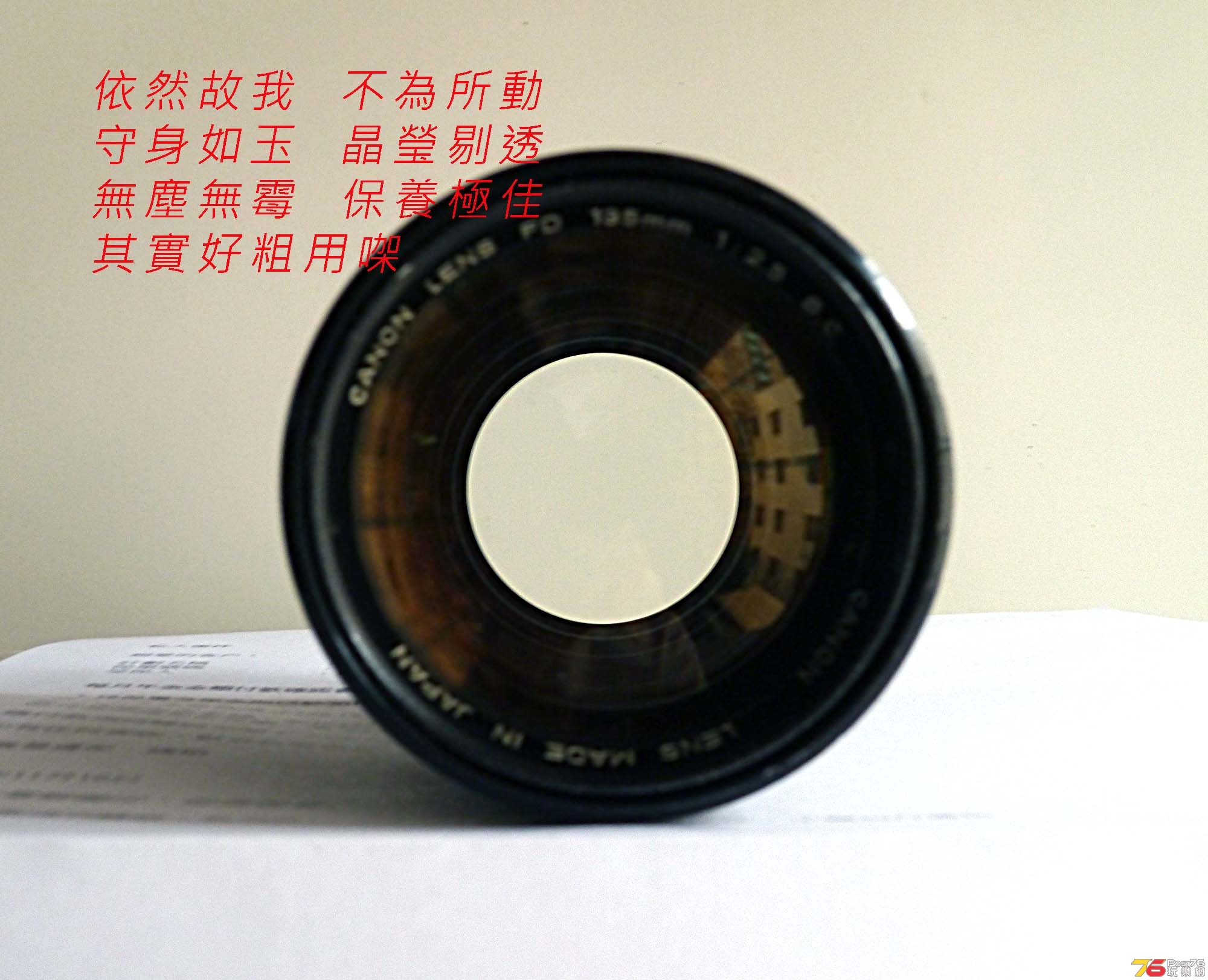Canon AE-1-8.jpg