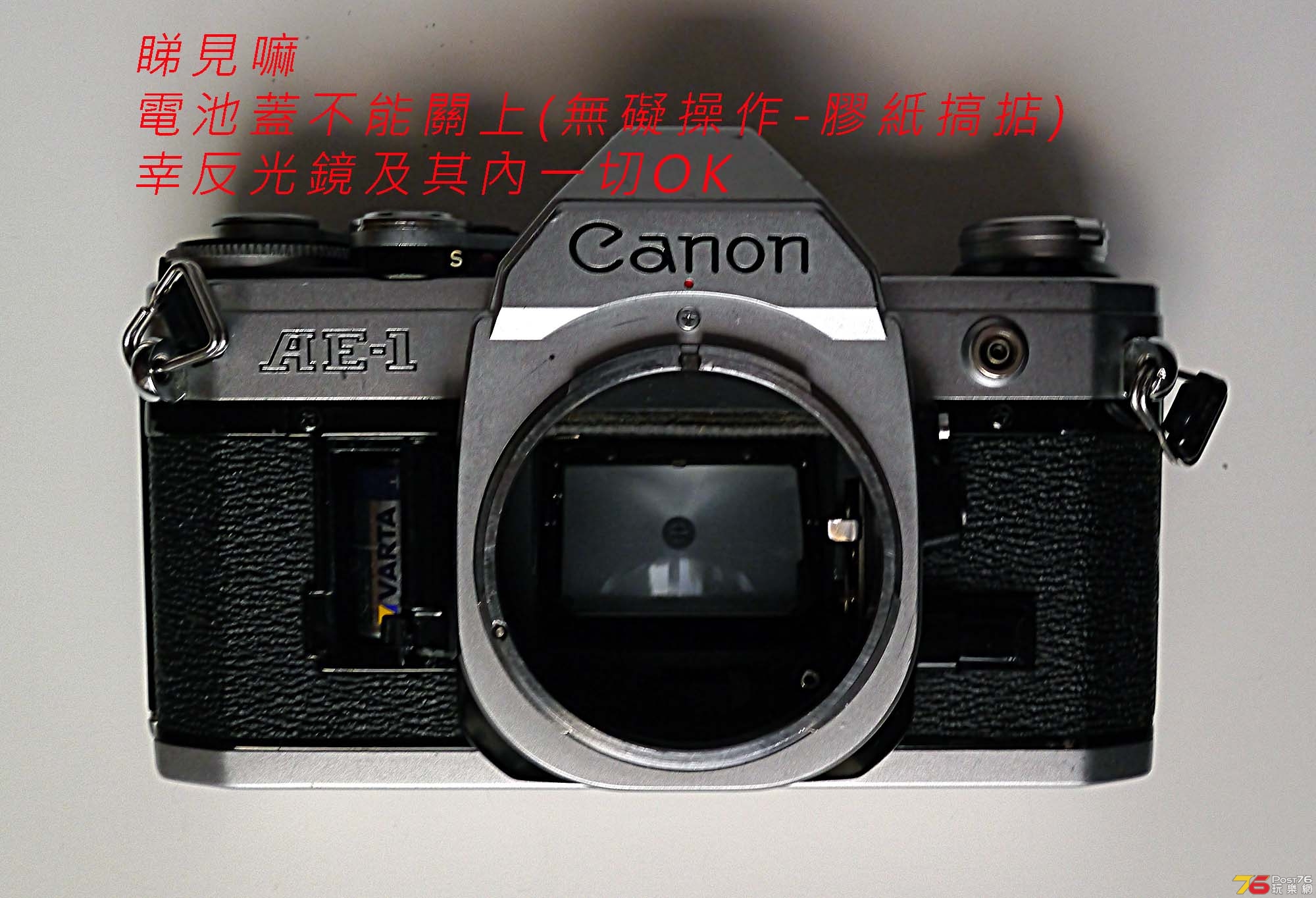 Canon AE-1-5.jpg