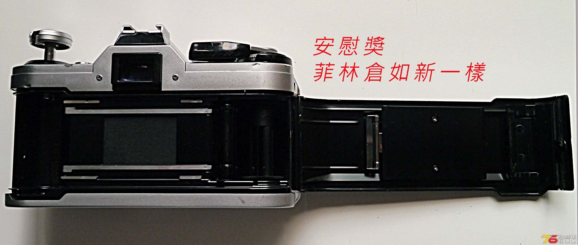 Canon AE-1-6.jpg