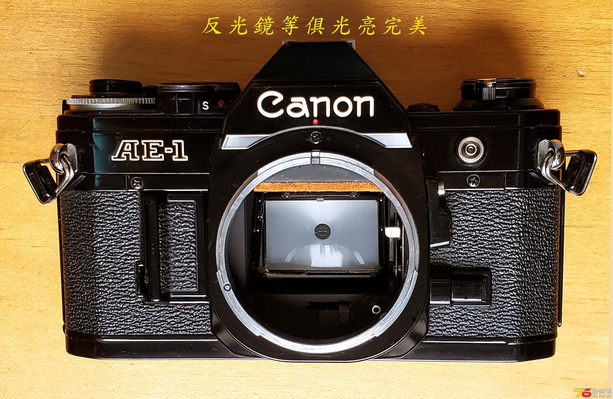 Canon AE-1B-5.jpg