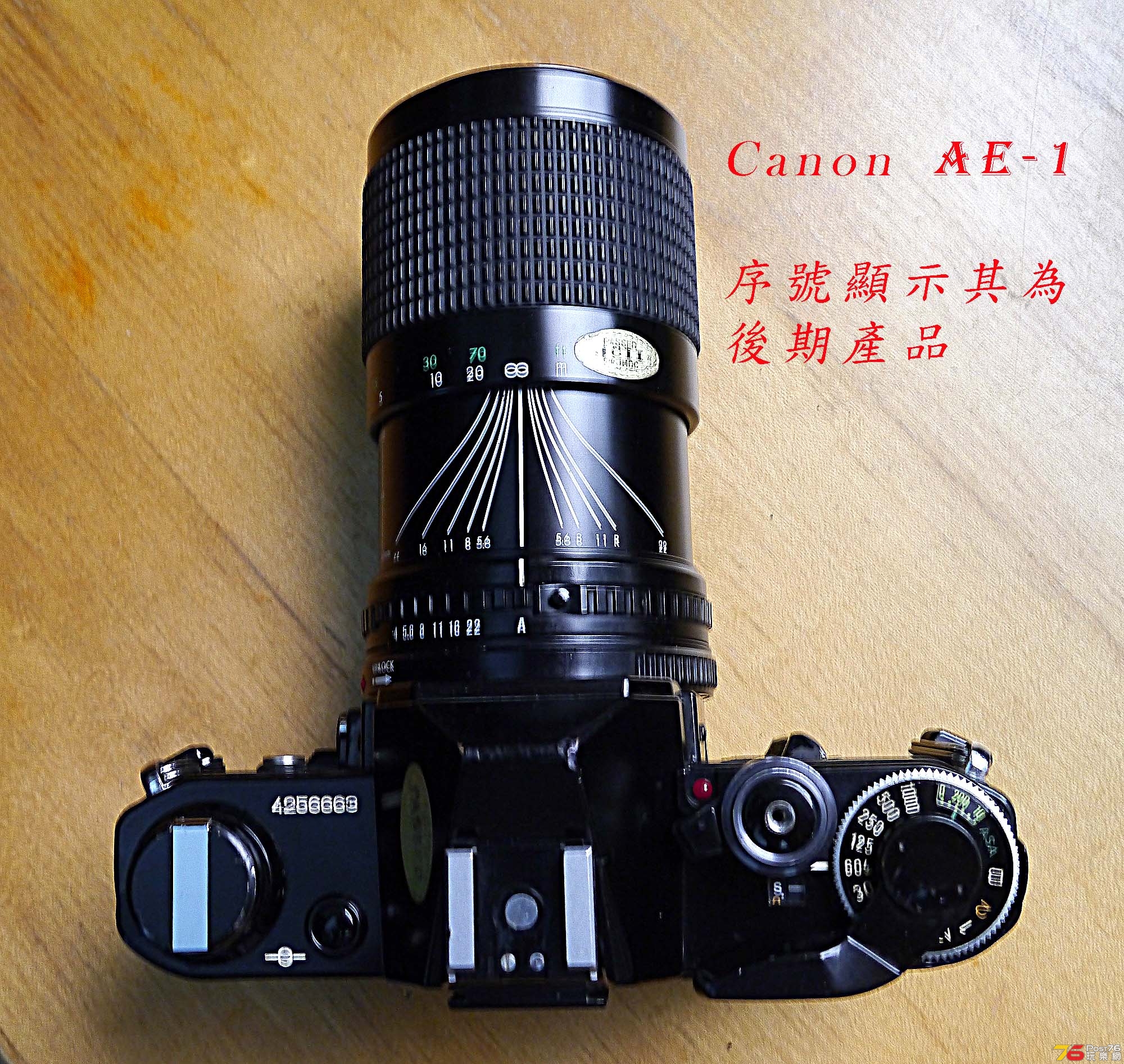 Canon AE-1B-2.jpg