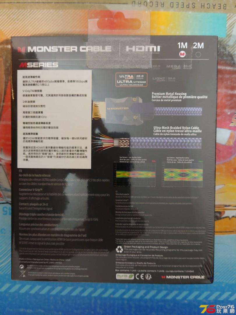monster_m3000_8k_hdmi_1_1638967599_4f7b72ed_progressive.jpg