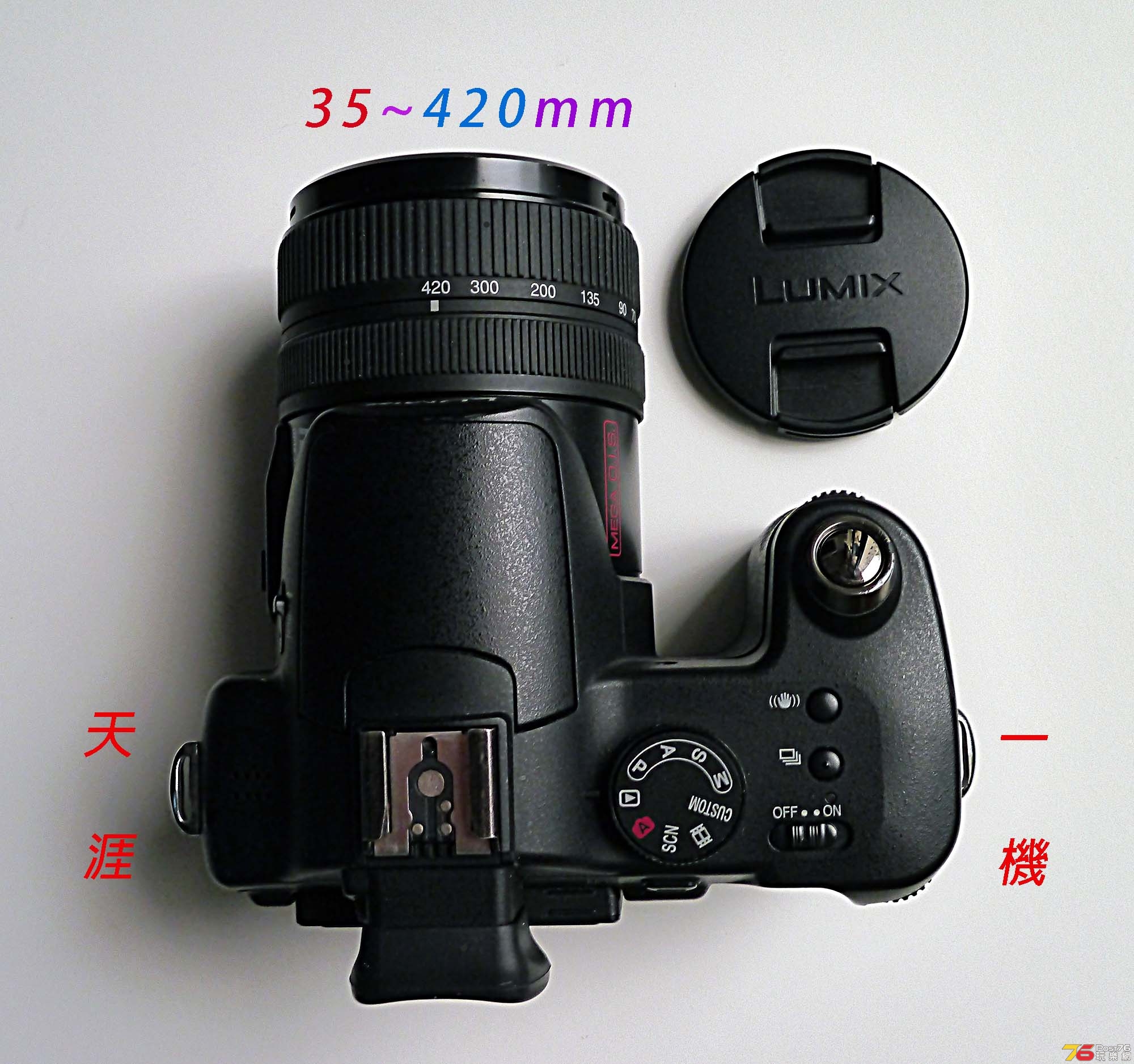 PanasonicFZ50-6.jpg