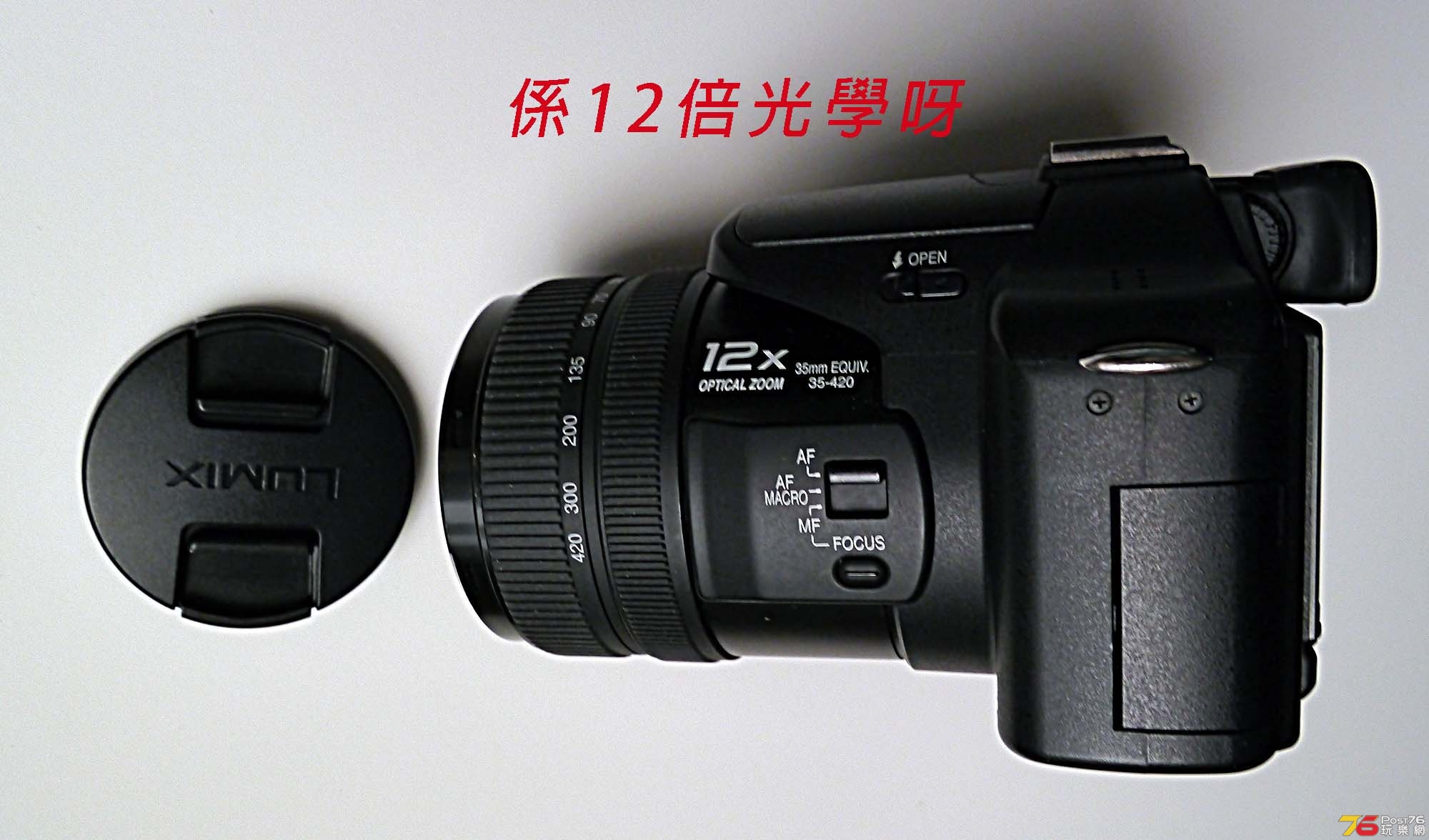 PanasonicFZ50-4.jpg