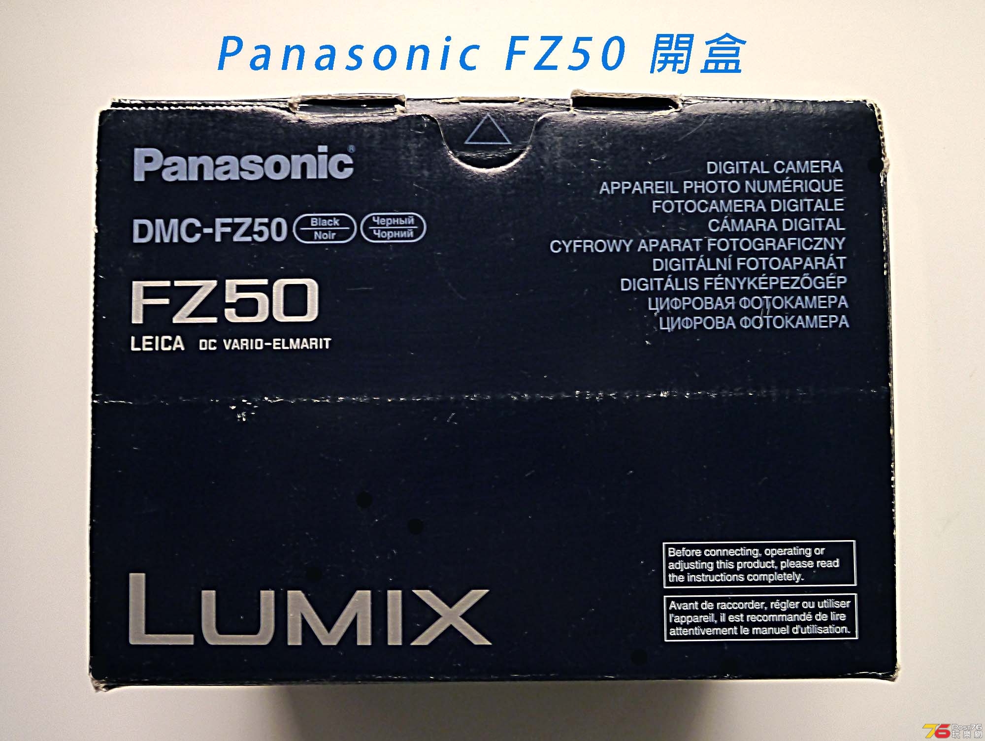 PanasonicFZ50-1.jpg