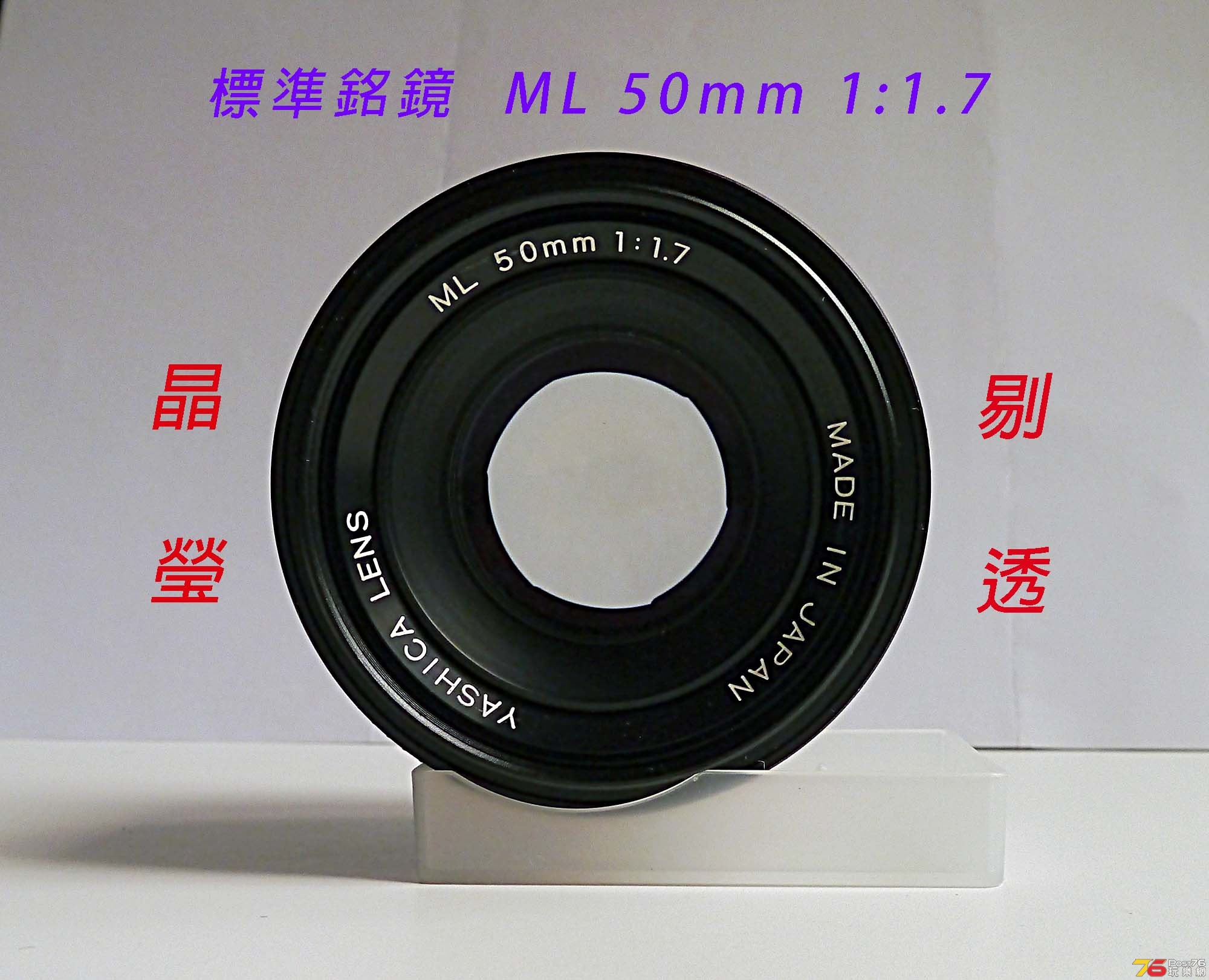 CONTAX 167MT-6.jpg